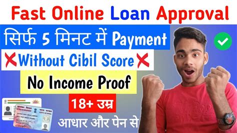 Get Instant Loan With Low Cibil Score
